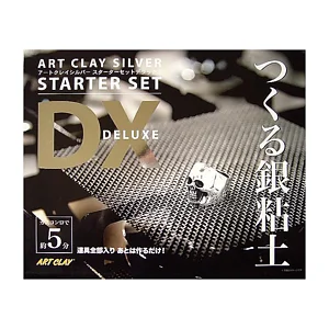 ART CLAY SILBER STARTER SET DELUXE