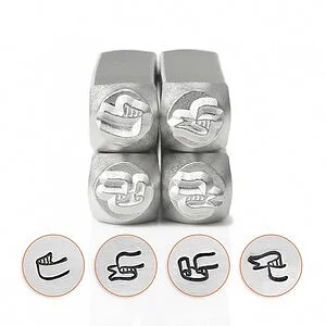 METAL STAMP PACK - BANNER ENDS - 4 PCS